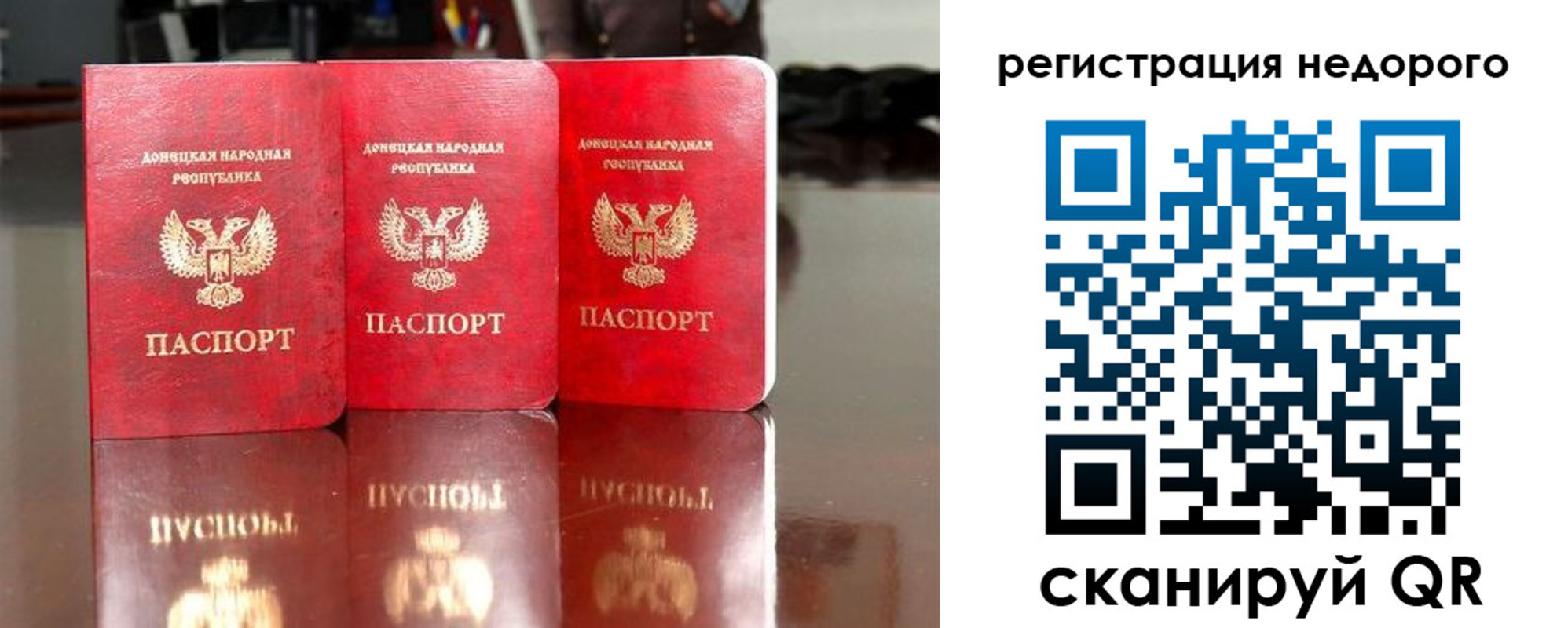 прописка законно в Усть-Илимске