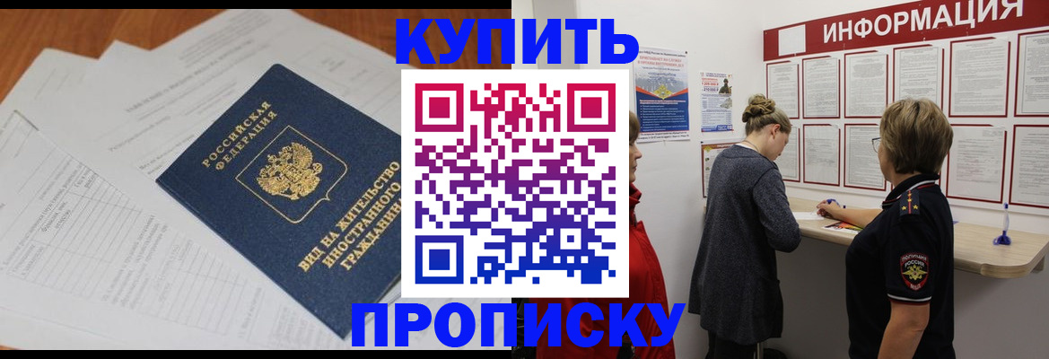миграционный учет в Усть-Илимске