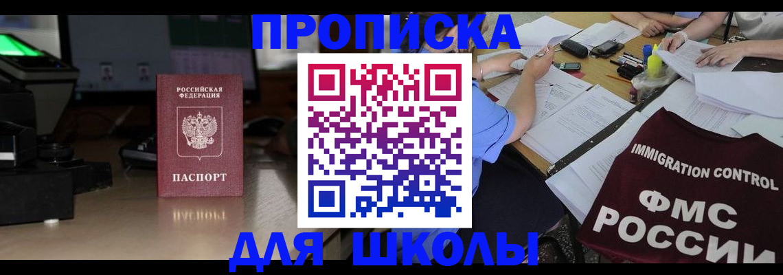 временная регистрация надежно в Усть-Илимске